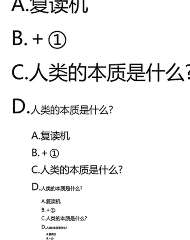 主编|主编说我在捡垃圾，因为我写文章用了「绝绝子」和 YYDS……