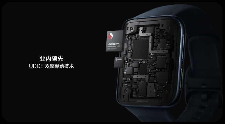 手表|OPPO Watch 2系列发布：UDDE双擎混动技术，续航长达16天