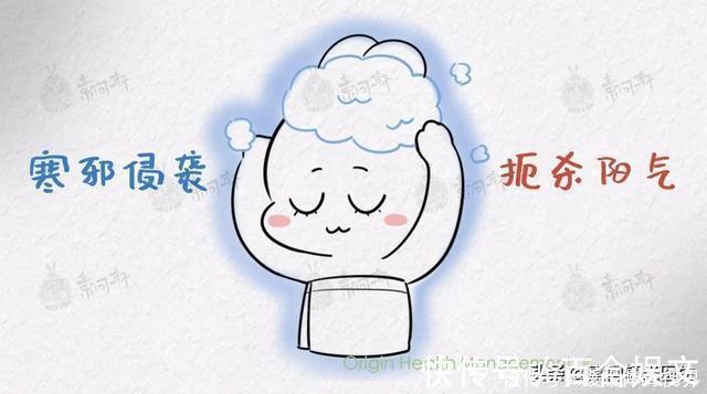 寒邪|耗尽你阳气的正是这些你以为的时尚与好习惯:晚上运动、早上洗头