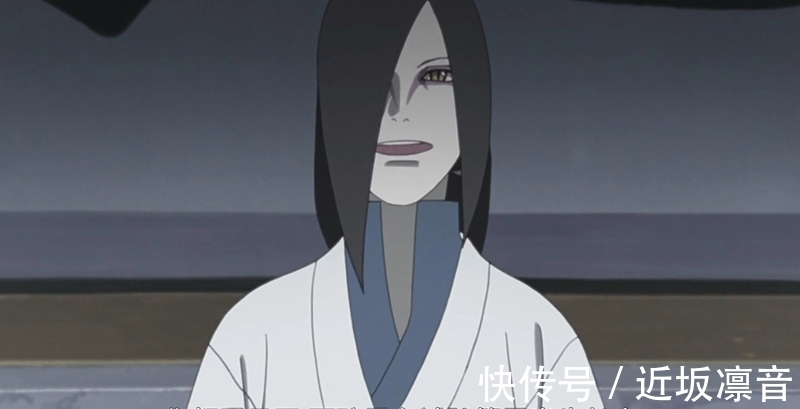 穿越火影变成女大蛇丸 穿越火影变成女大蛇丸