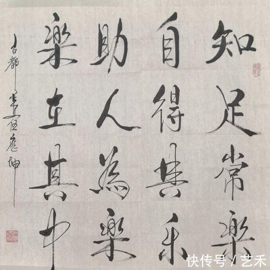 百科|伍应坤---名人百科