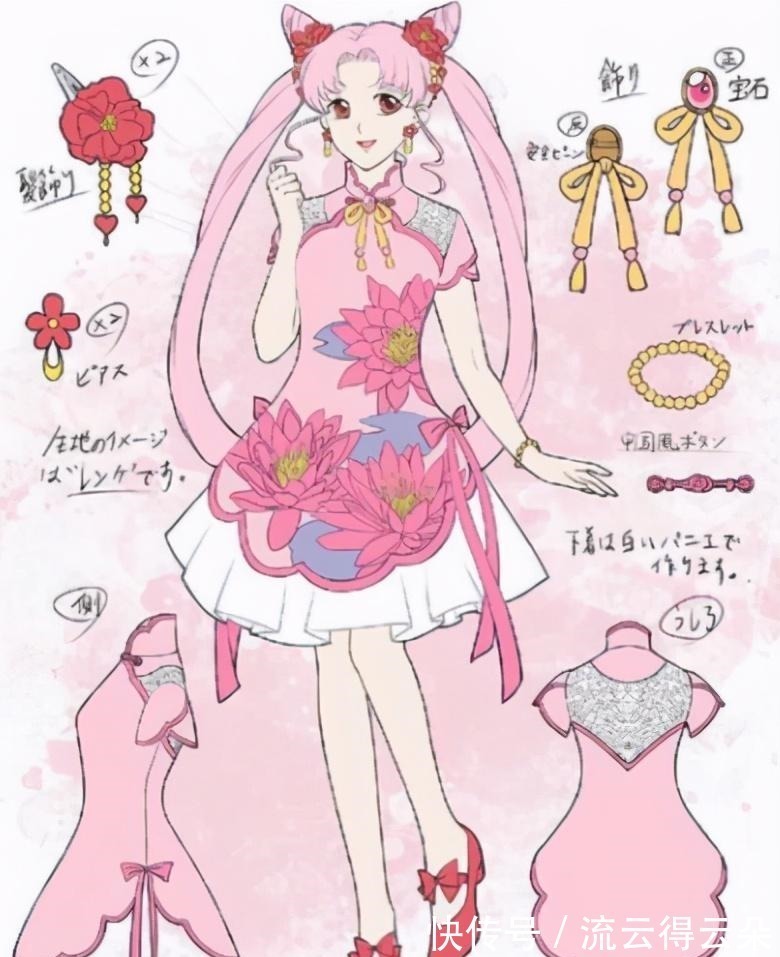 月野兔|当美少女战士穿上旗袍,月野兔看着萌萌哒,但我最爱天王遥!