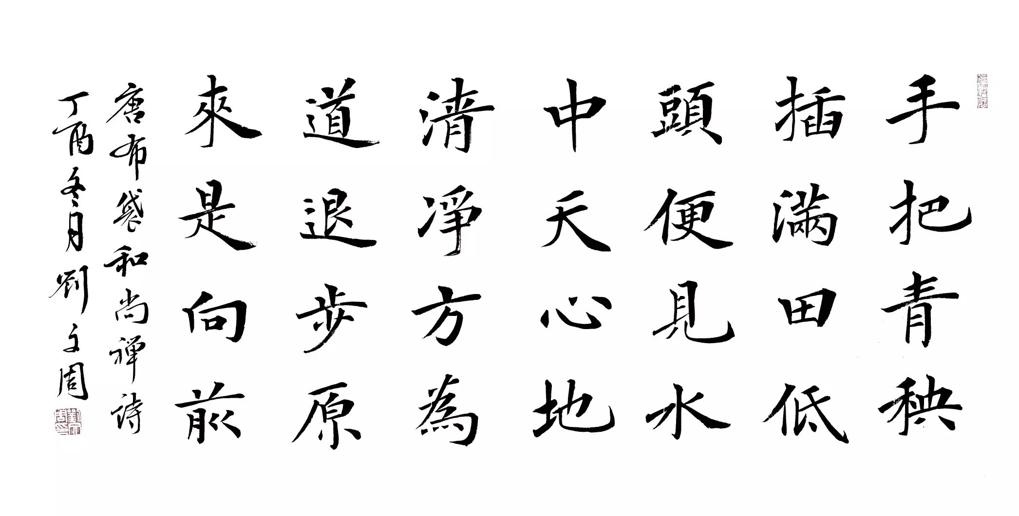 他的楷书干净柔美,既有褚楷的灵动,又有《灵飞经》的精劲细腻
