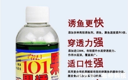 窝料|夜钓最好的机会来了!18条经验助你成功爆护!