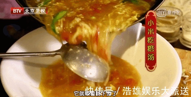 疙瘩汤能养胃!换种食材和面,滑嫩鲜美劲道,5分钟一锅!