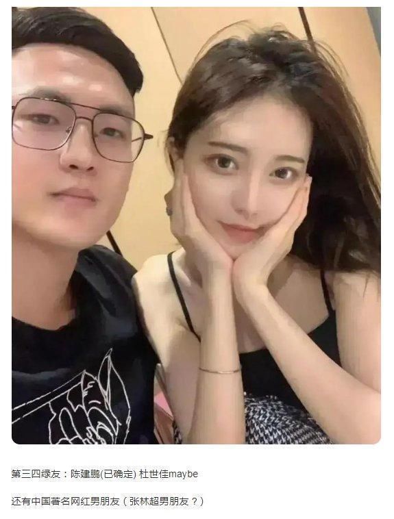 张科峰|“高端玩家”女海王翻车，但富二代仍然不愿退婚，只因身材太完美