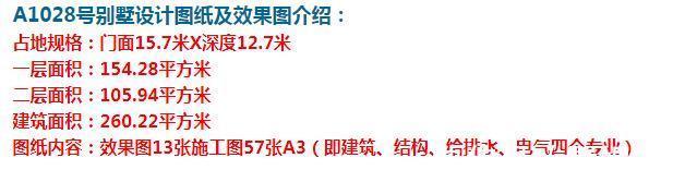 小别墅|这款欧式小别墅，靓丽的颜色搭配，给人感觉眼目一新。