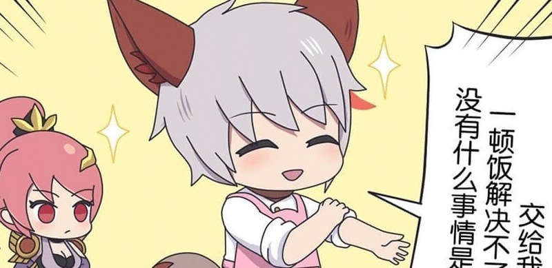 红buff|王者漫画红BUFF的功效不仅仅是回血,众人吃下后,兴奋不已