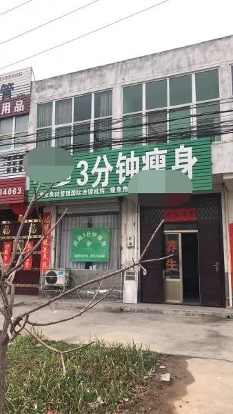 减肥旺季到来，大牌竞争激烈，小玩家如何打赢“领地保卫战”？