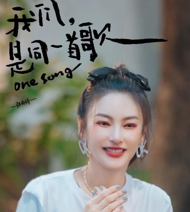  浪姐|《浪姐》团名定为“X-sister”，宁静放弃挣扎更换！嘉宾名单官宣