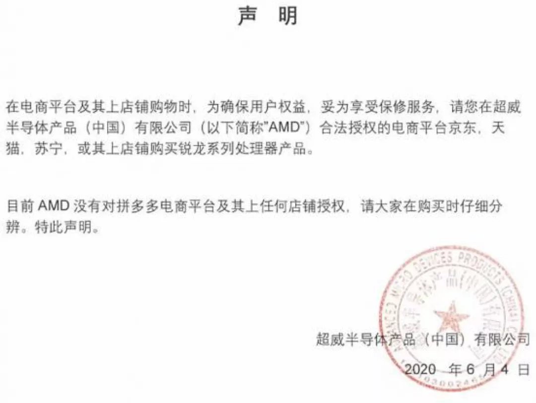 陈磊|盈利算不上拼多多的好消息