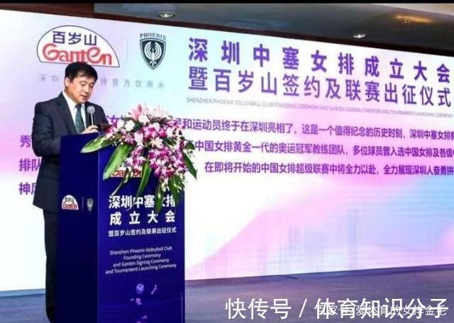 中国排协|深圳女排有野望:参加亚俱杯、建国际豪门!可惜排协单外援成障碍