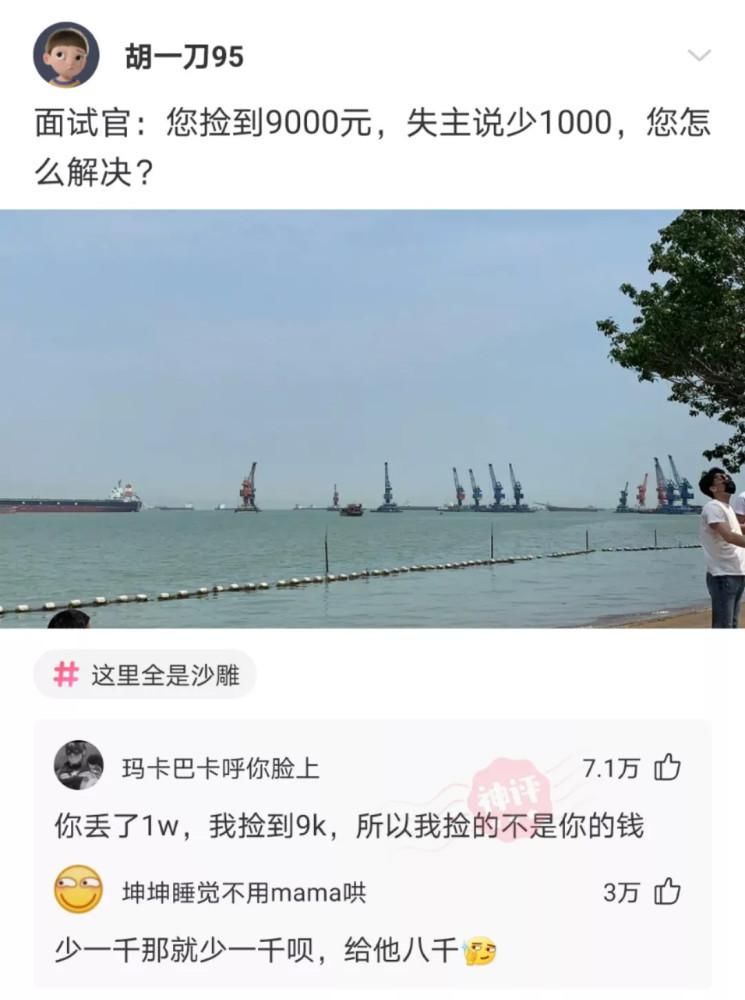 告诉|“在朋友家把路飞打败了，要不要告诉他？”哈哈哈门口是亮点…