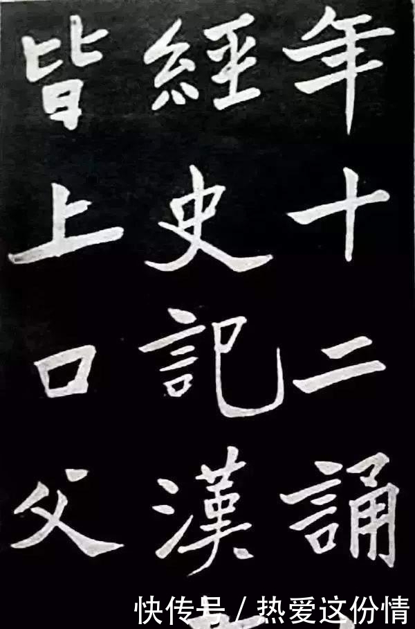 钟繇|他被誉为“最后的书法泰斗”，以标准草书名世，没曾想楷书也精致