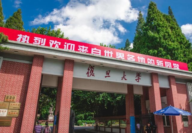 2021教育部直属大学排名：上交跌出前五，浙大无缘前三，榜首依旧