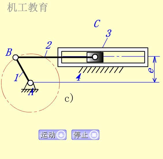 基础|200个机械设计基础动画，学以致用~