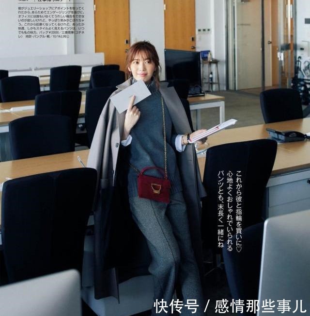 日杂 秋天过半,仅3条裤子和裙子,搭遍秋日时髦,日杂是如何做到的!
