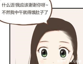 柏瑞|贫穷父女:贫穷女儿和男同学共度午餐,这是恋爱了?