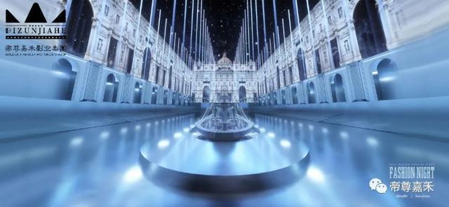 帝尊嘉禾2021CLOUDO时尚之夜舞美公布