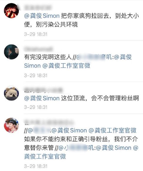 不吃挑拨这一套，印小天呛龚俊、张哲瀚黑热搜：怎么了！