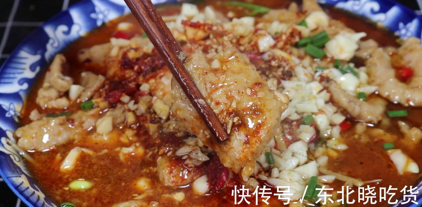 水煮肉片原来这么简单,大厨教你,味道香辣正宗,比饭店的还好吃