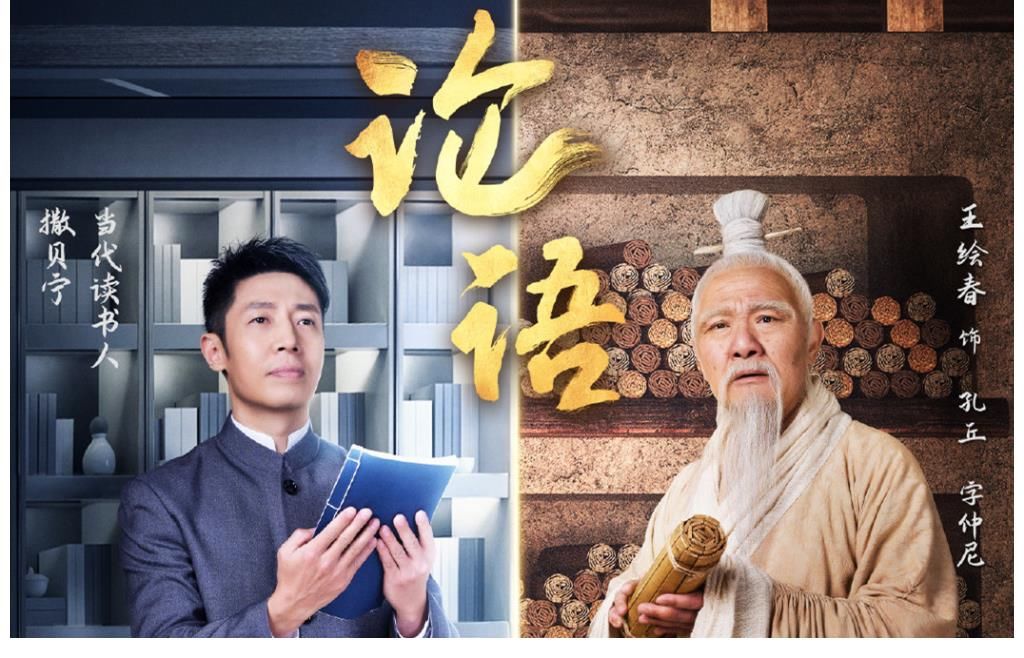 门面|央视门面节目《典籍里的中国》端午更新，主持阵容不见王嘉宁身影！