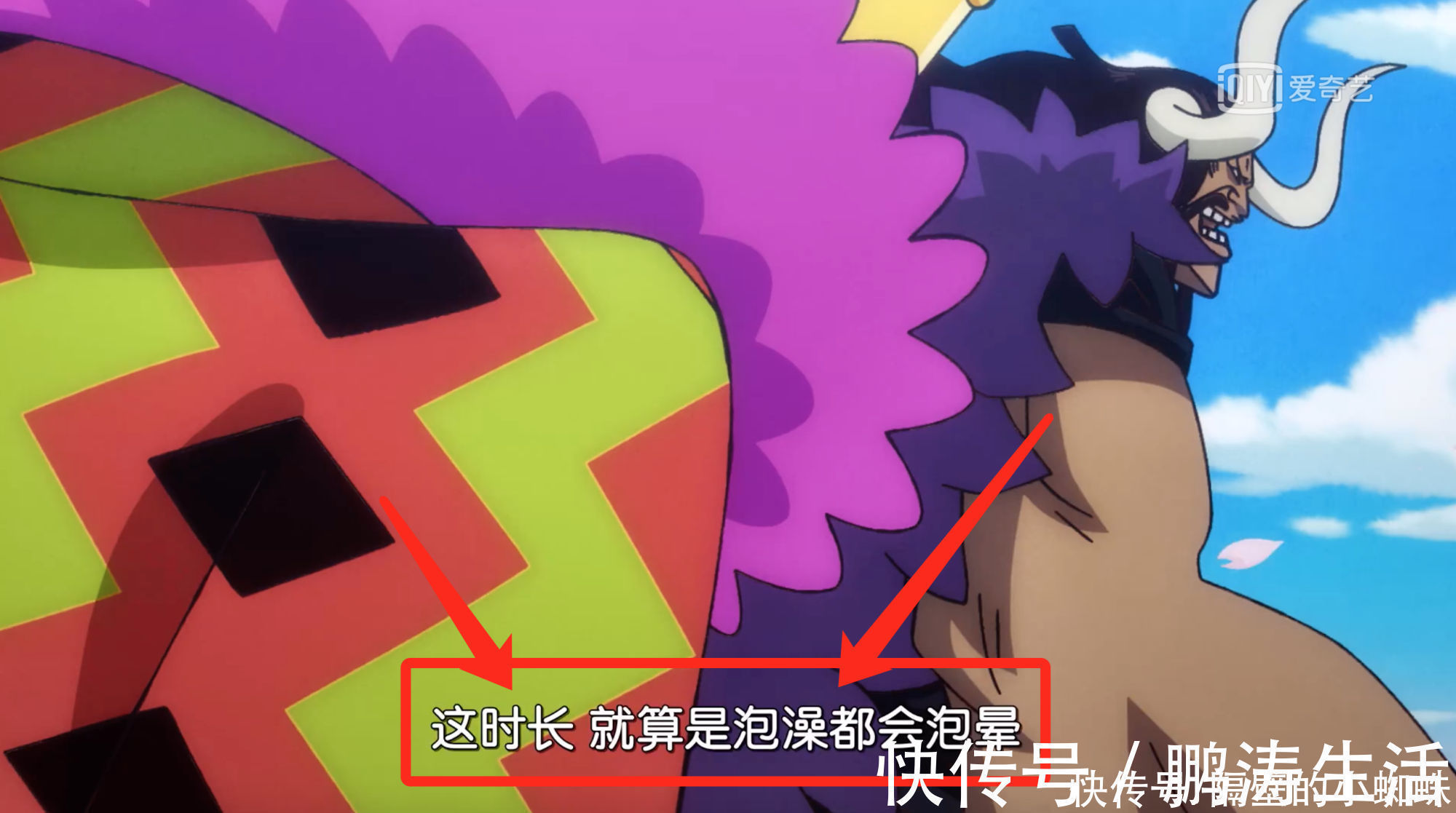 意志力|海贼王:以凯多的身体,他在“油锅”能撑一个小时吗?