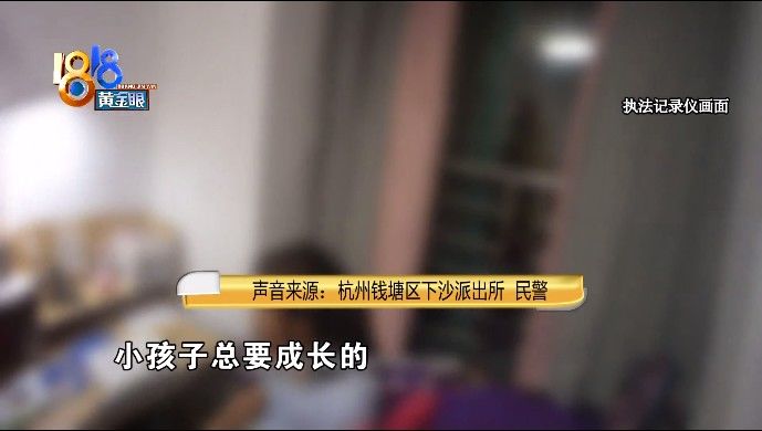 民警|11岁女孩被妈妈误解还动手，民警调解母女矛盾飙英语