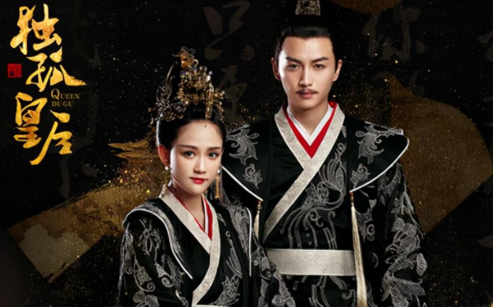 一生一世|隋朝独孤皇后，与皇帝“一生一世一双人”，还和佛教发展有大联系