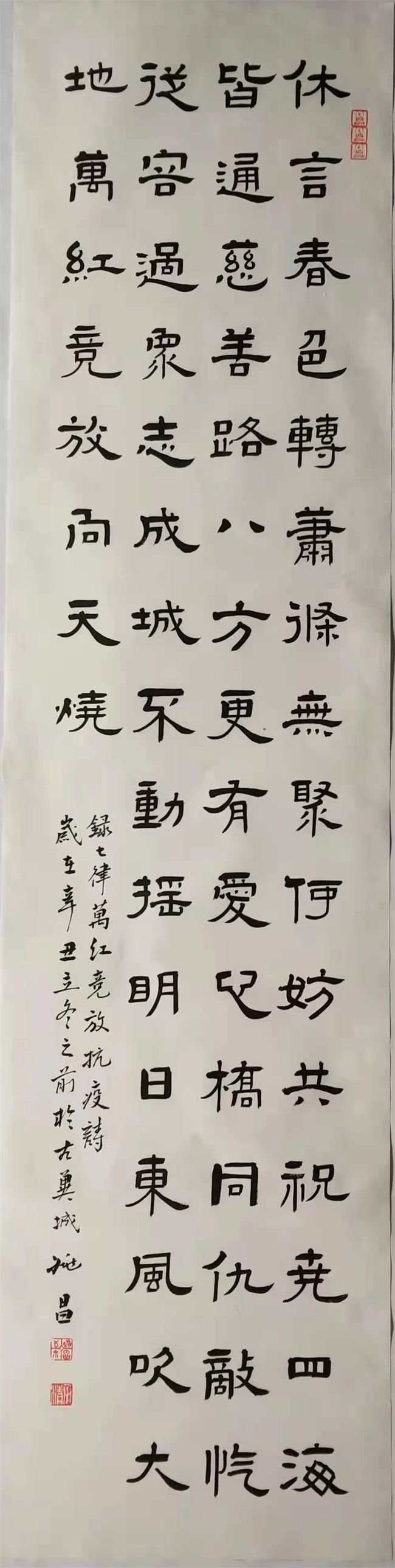 天水#【战疫情 天水文旅在行动】同携手 以“艺”战“疫” 聚民心【书画】(二十一)