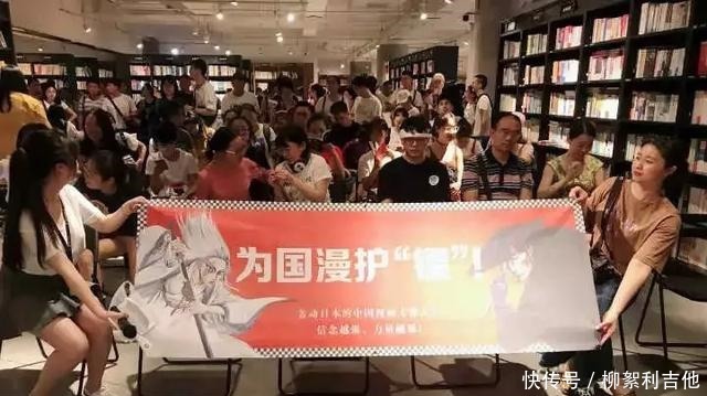 被称为“国漫之光”，但从未计划动画化，背后原因让国人沉默了