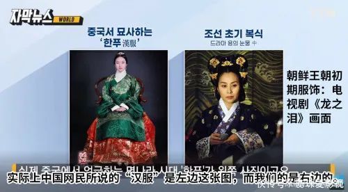 民族主义|汉服韩服之争，韩媒竟称：明朝汉服来自于高丽样