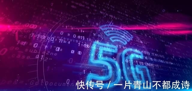 好消息|太让人骄傲了!我国5G建设好消息不断,领跑全球