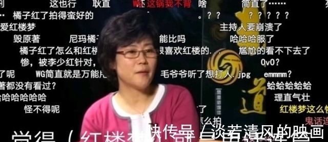 导演!同样是《红楼梦》的导演,李少红和王扶林的差距,一目了然