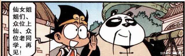 功夫不负有心人，虽然降龙打败了魔王，但熊猫老爹才是“大赢家”