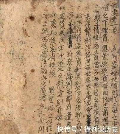 唐朝人就追求男女平等?敦煌这些文献证明了这一切