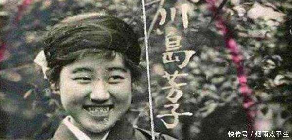 美若天仙|揭秘川岛芳子的正面照,是美若天仙还是另有说法