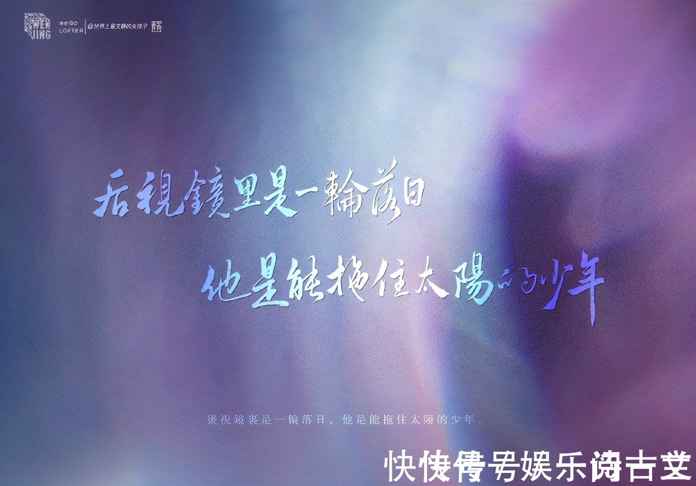 你的眼神$寻梦搬山挪海,龙吟宇宙洪荒,让你置身于江湖的诗和句子