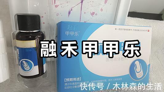 糖尿病患者|哪些人更易得灰指甲?治疗灰指甲要选对好方法!