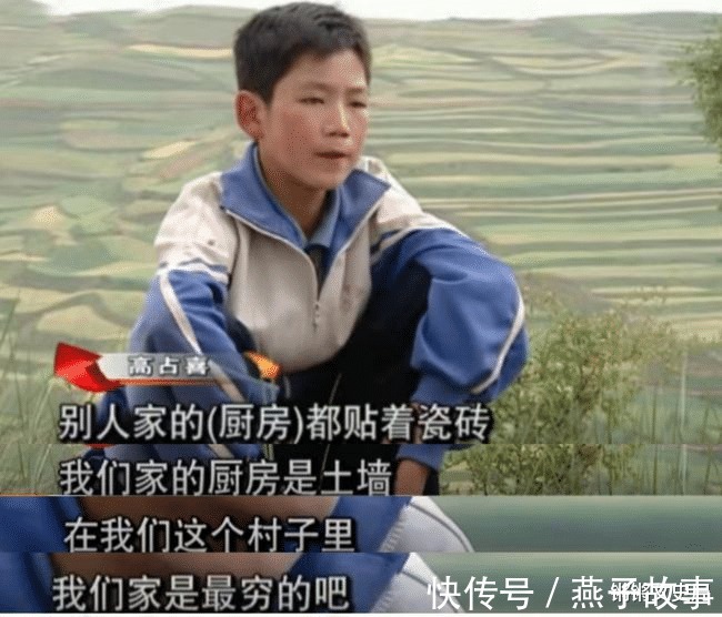 《變形計》高占喜靠讀書走出貧窮的農村娃，逆襲成為帥氣國防生