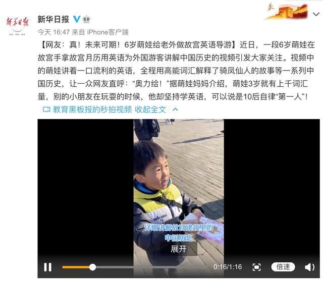  推出|腾讯开心鼠英语联合故宫，推出故宫月历，竟遭家长们疯抢