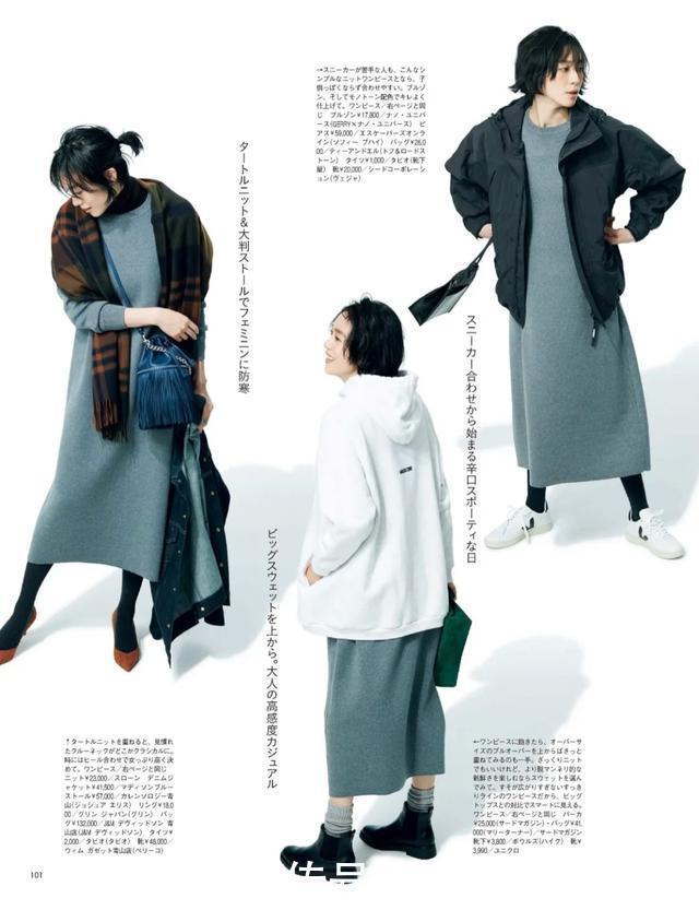 连衣裙穿对了,你才能高级,23套“毛呢裙穿搭”,潇洒大气很美