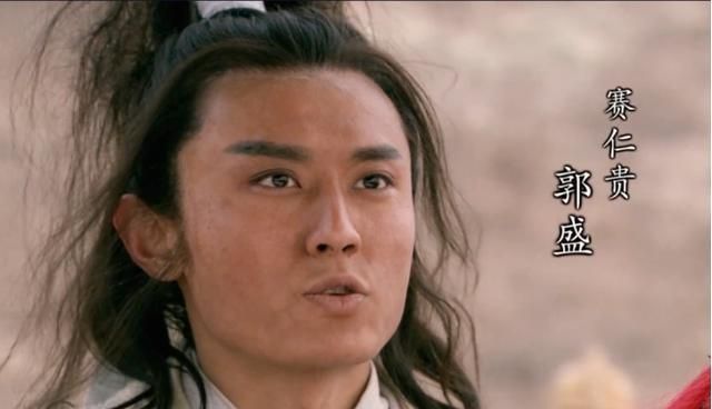 武侠$《水浒传》中的两个反派,被金庸老爷子写进武侠大作中成武林传说