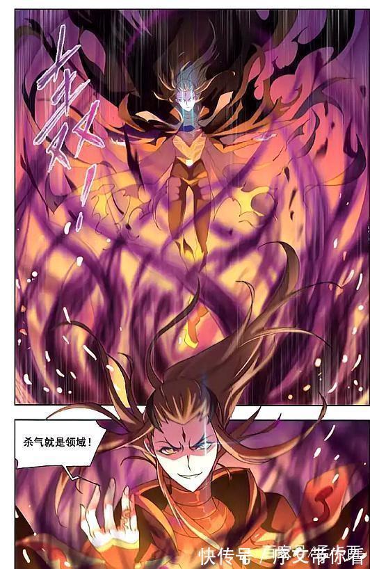 唐晨|斗罗大陆:杀戮之都,孤独傅腾空而起,携昊天锤大战四位封号斗罗