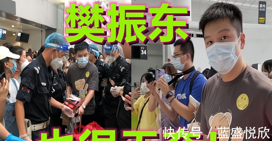 王楚钦|太过分!国乒队医公开怒斥“代拍”,严重影响队员们训练和生活!
