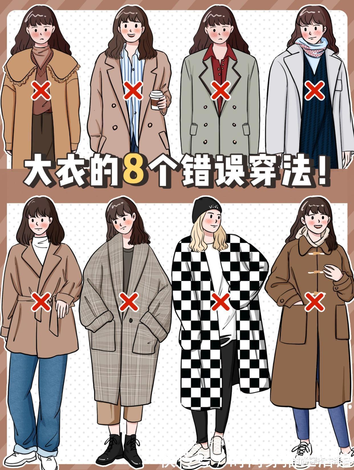 肩宽|中年女人,买大衣要谨记这7个要点,不然显得俗气廉价,谁穿谁丑