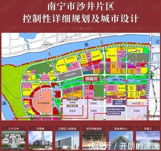 首付|楼盘测评|年底真的降价了!江南沙井一毛坯房6900元㎡起