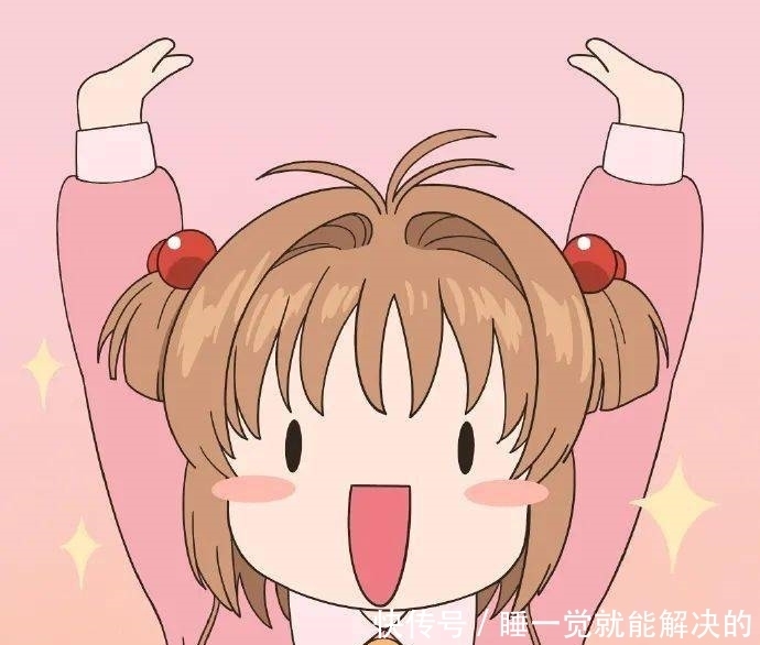 超好玩的沙雕头像,建议收藏!