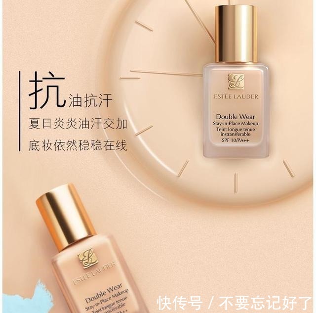 粉底液 扛得住原相机的5款“粉底液”妆面高级不易脱妆,油皮也适合!