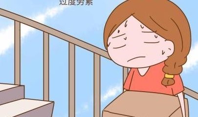 孕妈咪|孕期出现3种现象,说明劳累过度,孕妈快休息